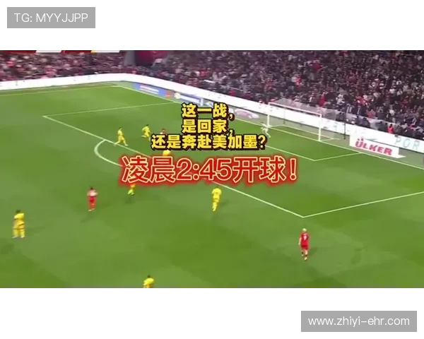 土耳其对阵科索沃阵容公布 波兰队替补调整